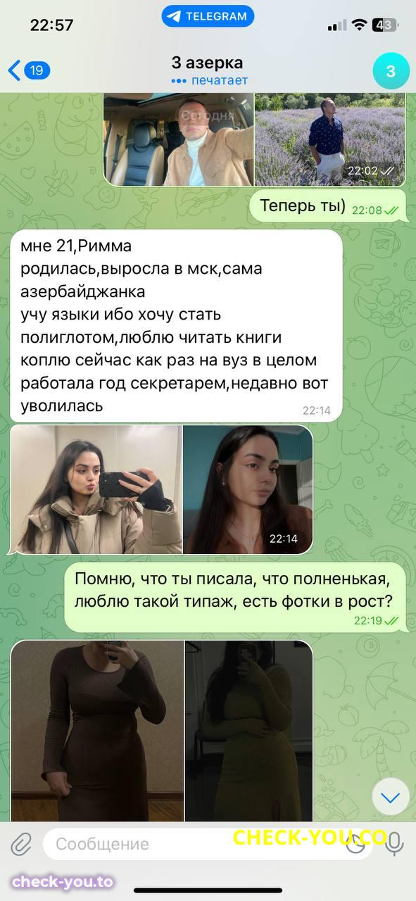 Степанян Римма Бегларовна — фото 4