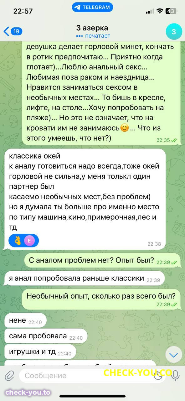 Степанян Римма Бегларовна — фото 5