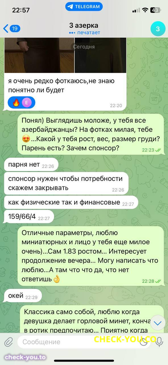 Степанян Римма Бегларовна — фото 6