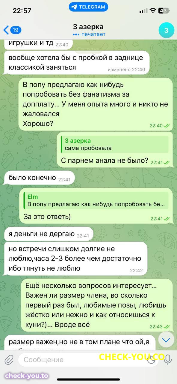 Степанян Римма Бегларовна — фото 7