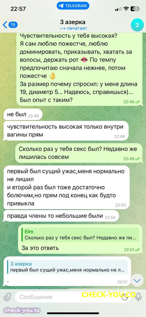 Степанян Римма Бегларовна — фото 8