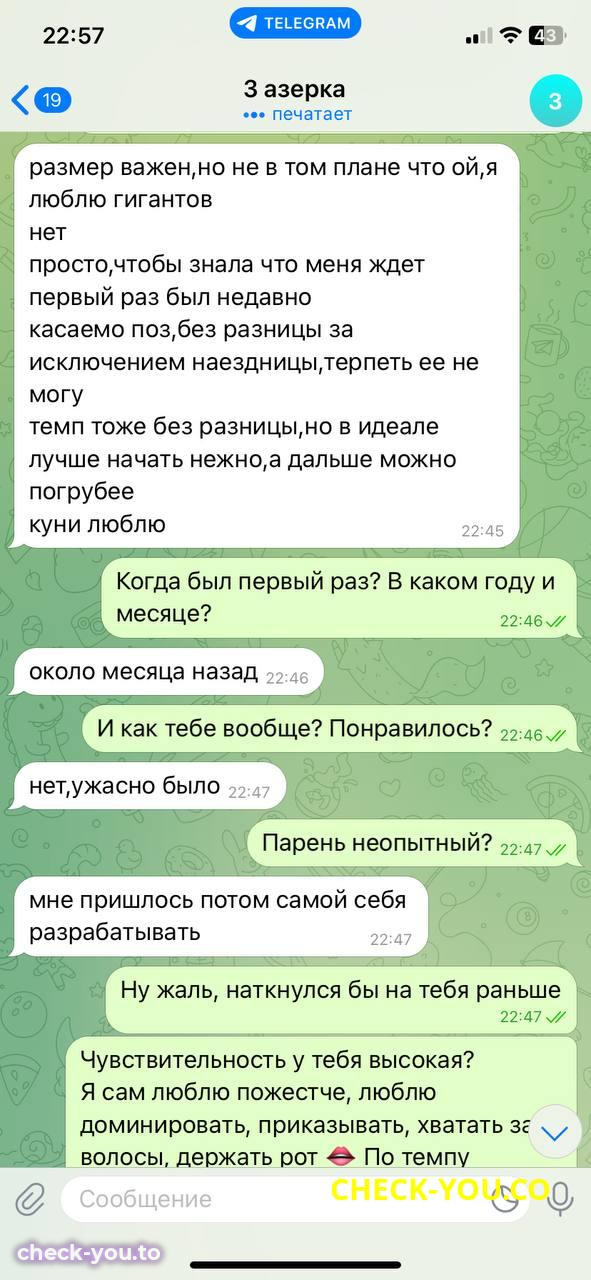 Степанян Римма Бегларовна — фото 9