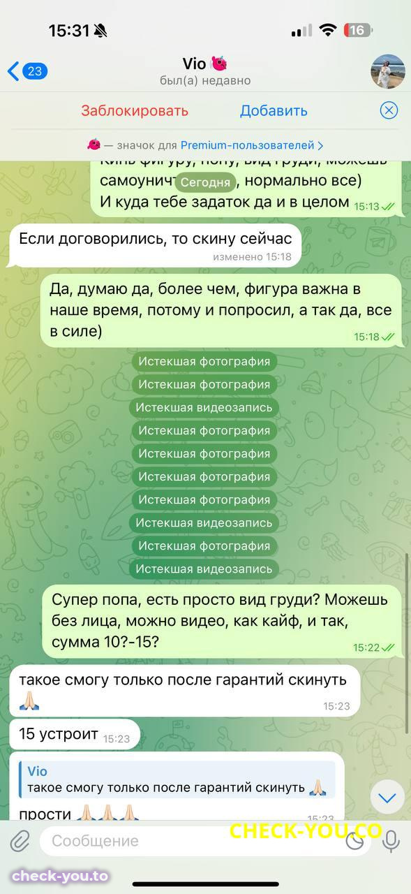 Осовикова Виолетта Владимировна — фото 6