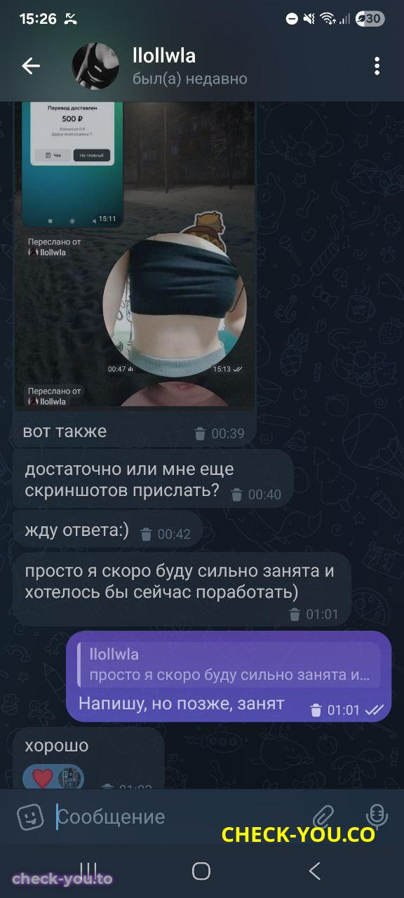 Тищенко Дарья Анатольевна — фото 10