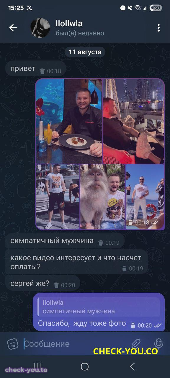 Тищенко Дарья Анатольевна — фото 2