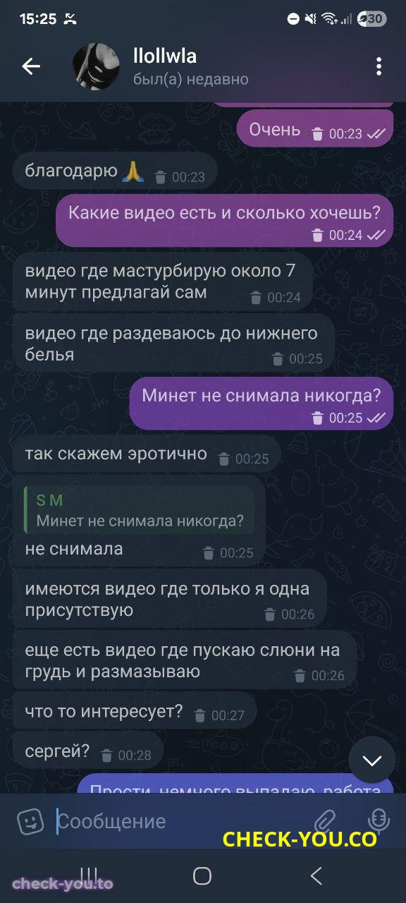 Тищенко Дарья Анатольевна — фото 5