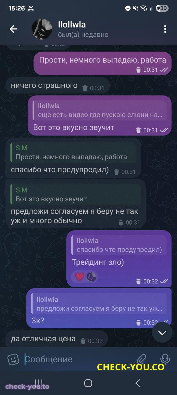Тищенко Дарья Анатольевна — фото 6