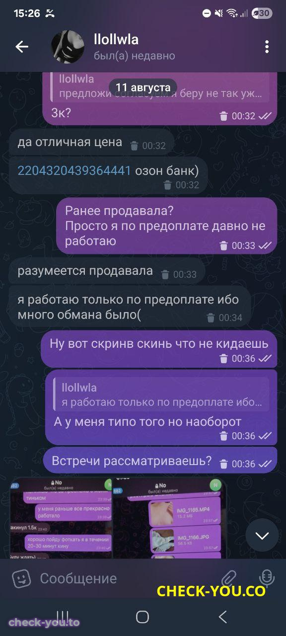 Тищенко Дарья Анатольевна — фото 7