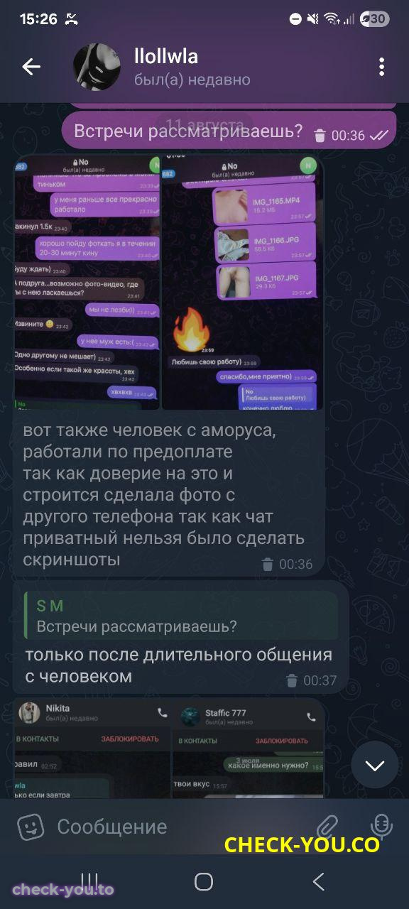 Тищенко Дарья Анатольевна — фото 8