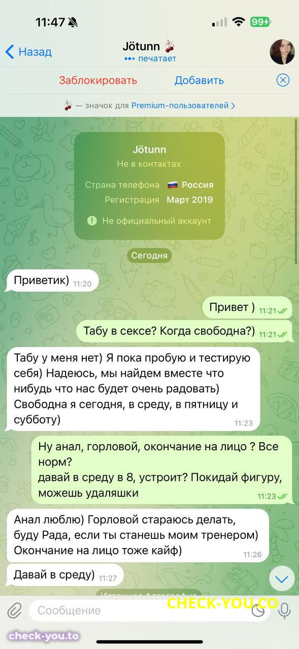 Безчастнова Юлия Константиновна — фото 2