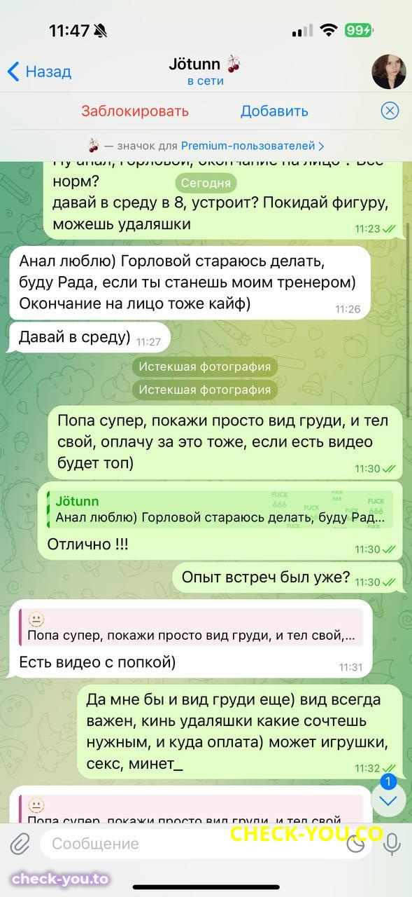 Безчастнова Юлия Константиновна — фото 3