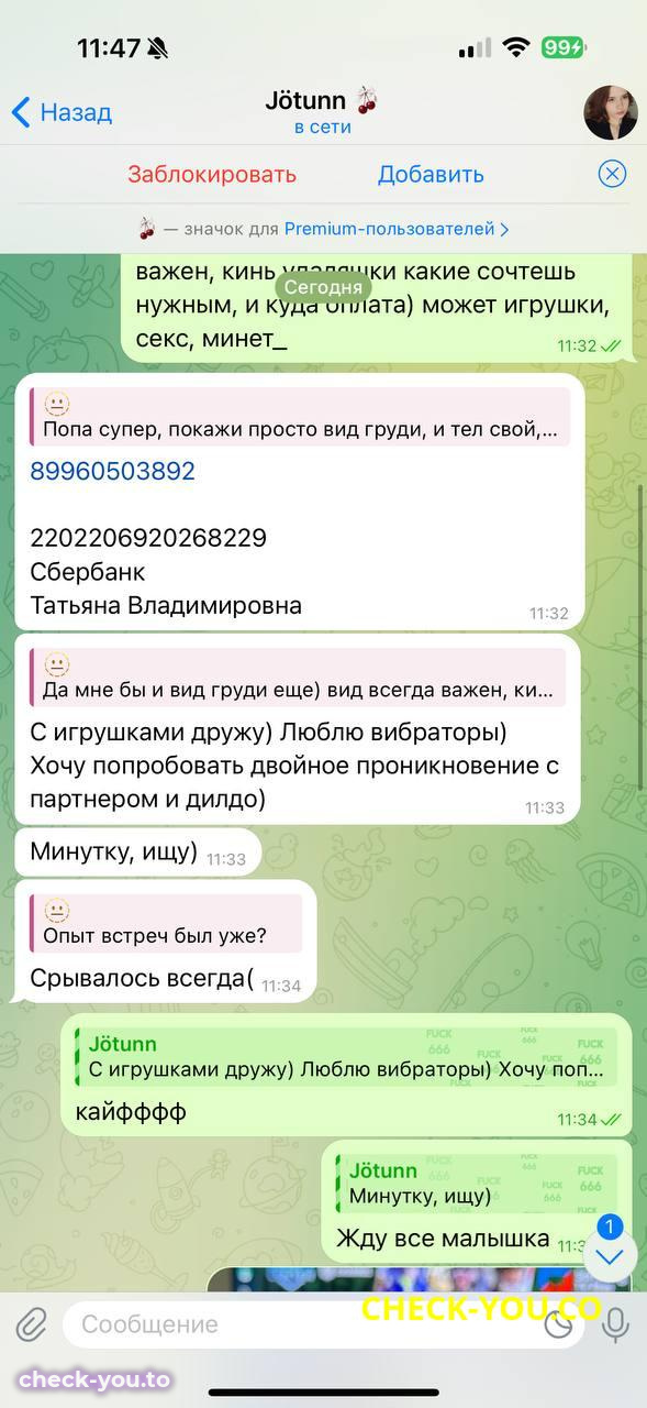 Безчастнова Юлия Константиновна — фото 4