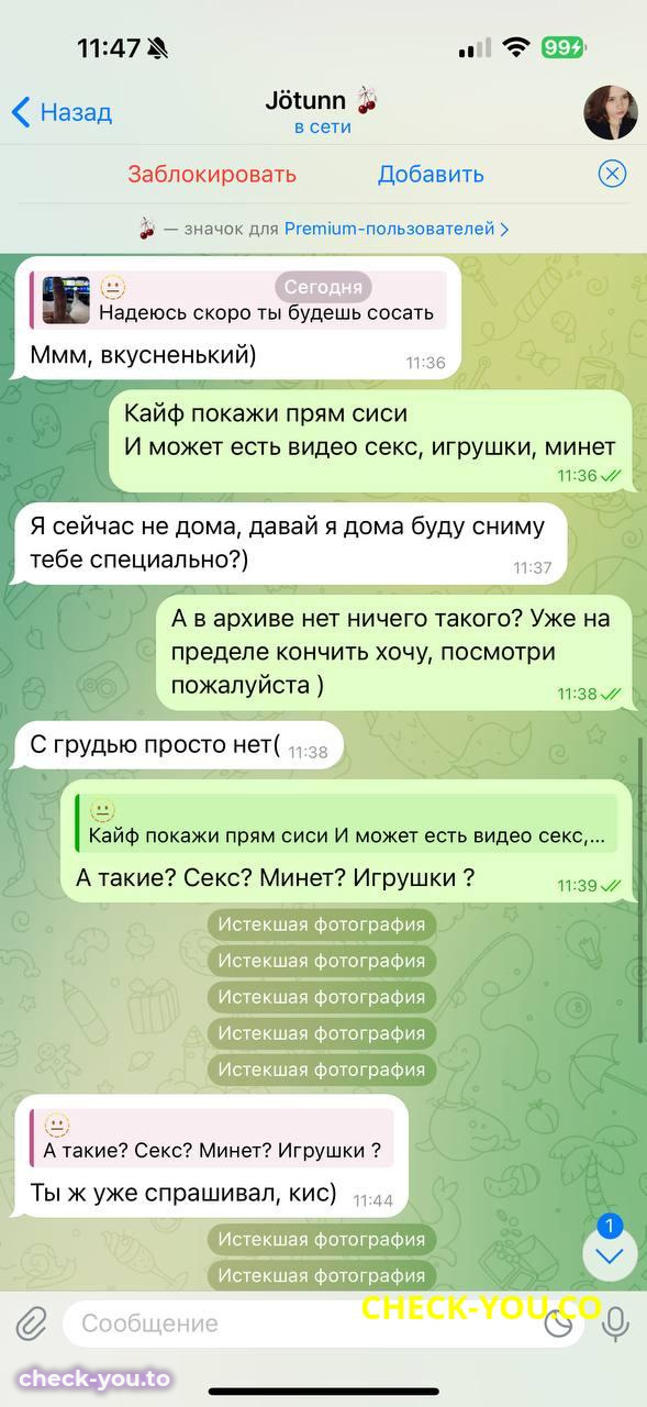 Безчастнова Юлия Константиновна — фото 6