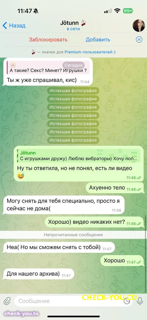 Безчастнова Юлия Константиновна — фото 7