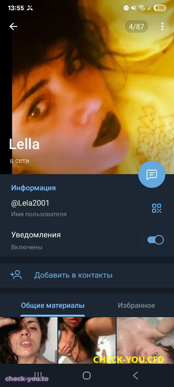 Хиргий (Савельева) Алёна Александровна — фото 2