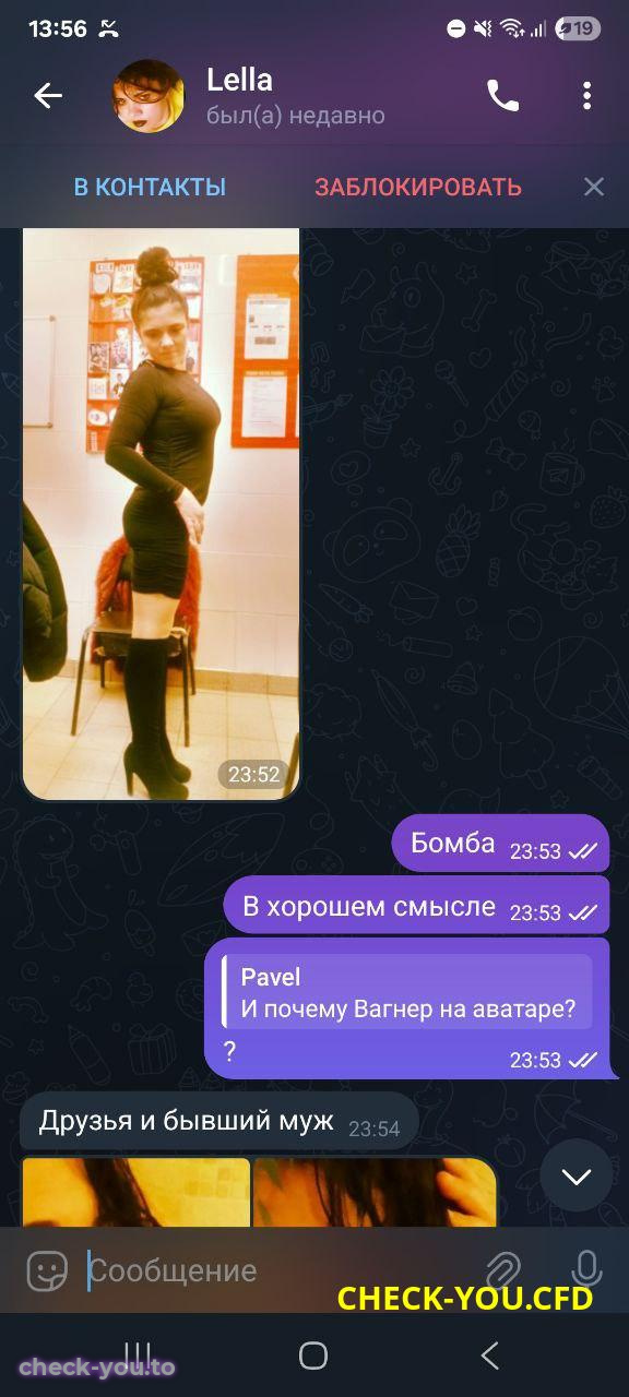 Хиргий (Савельева) Алёна Александровна — фото 4
