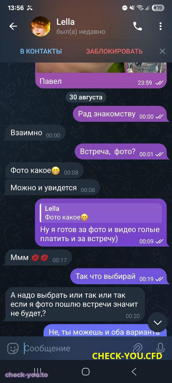 Хиргий (Савельева) Алёна Александровна — фото 6