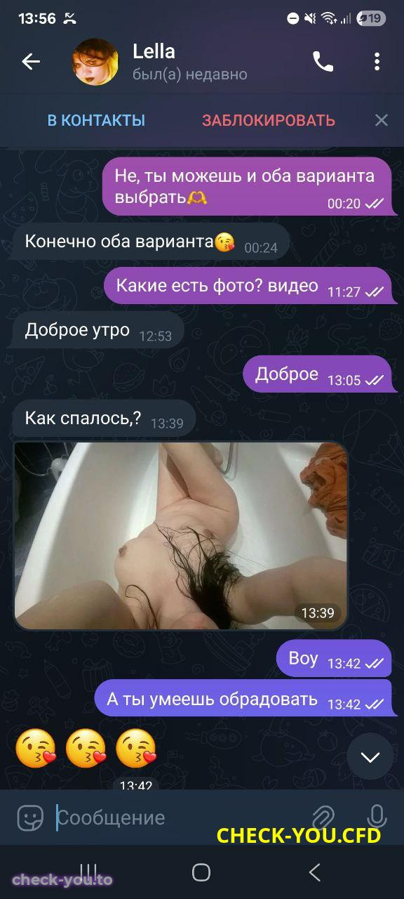 Хиргий (Савельева) Алёна Александровна — фото 7