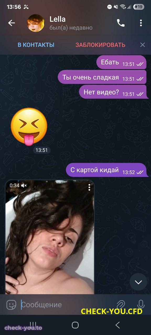 Хиргий (Савельева) Алёна Александровна — фото 9