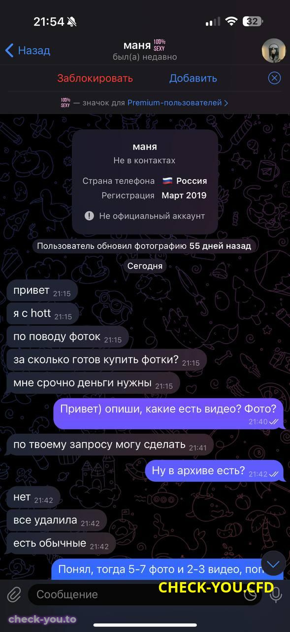 Антипьева Мария Александровна — фото 2