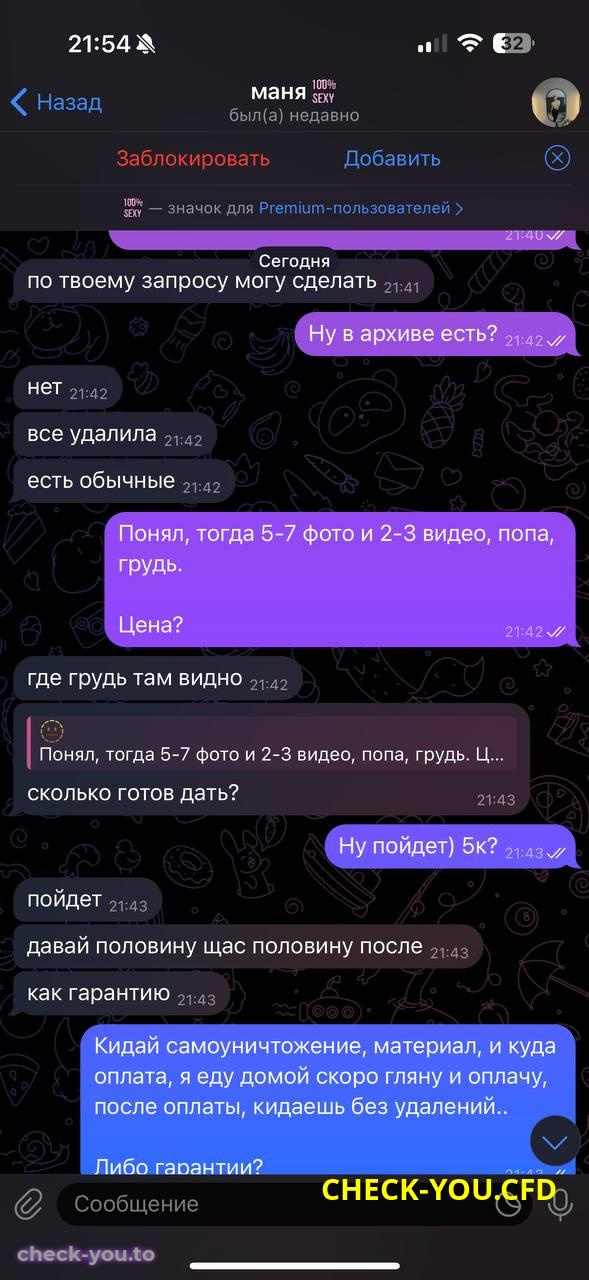 Антипьева Мария Александровна — фото 3
