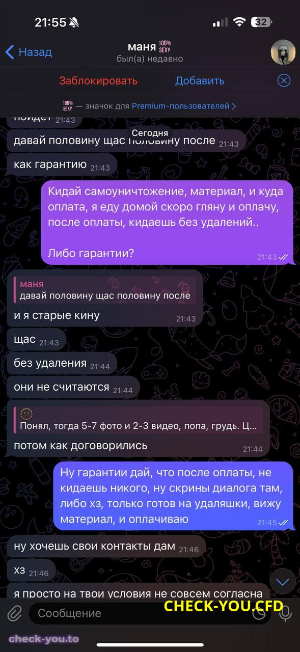 Антипьева Мария Александровна — фото 4