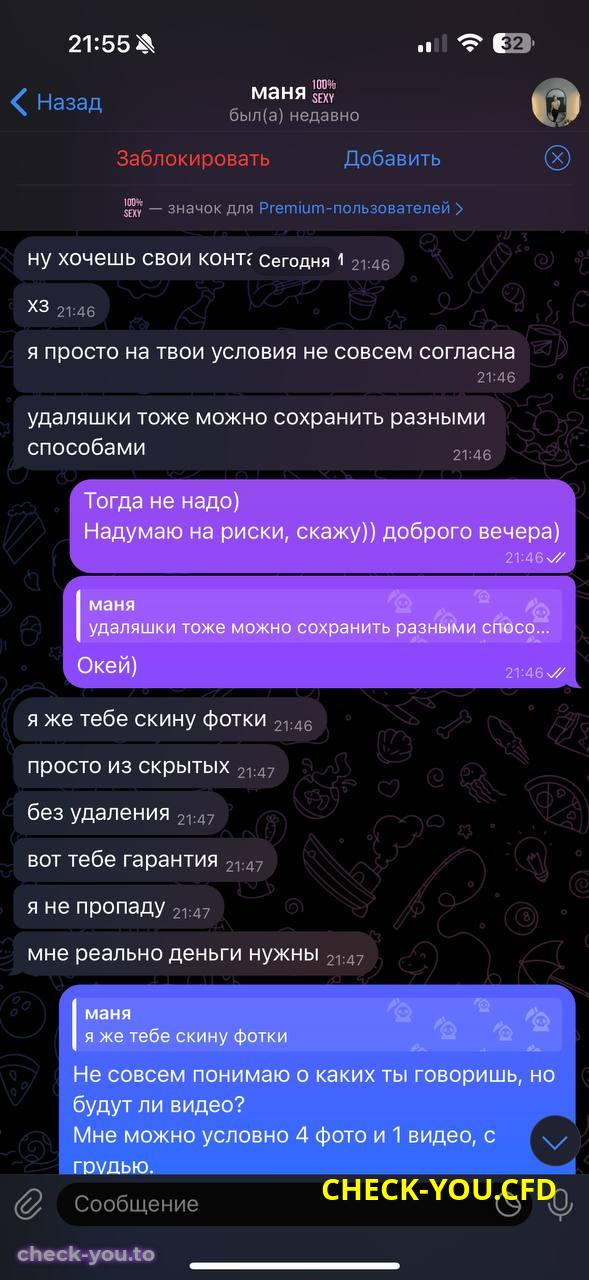 Антипьева Мария Александровна — фото 5