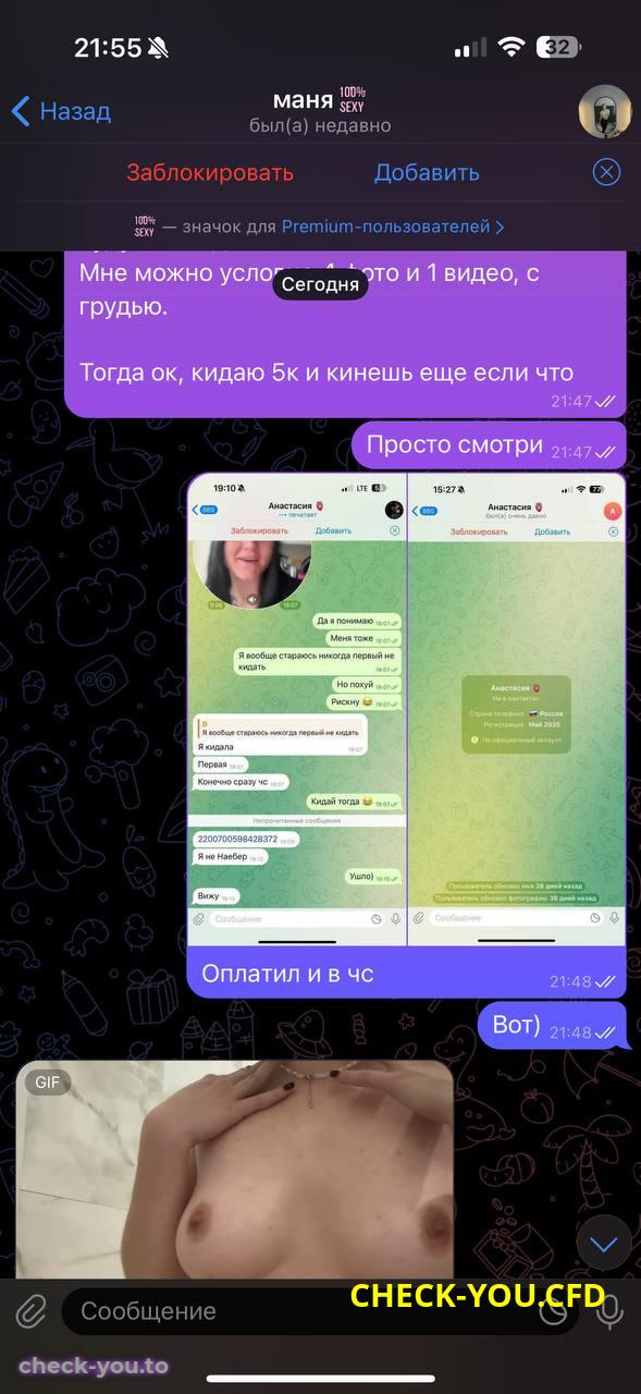 Антипьева Мария Александровна — фото 6