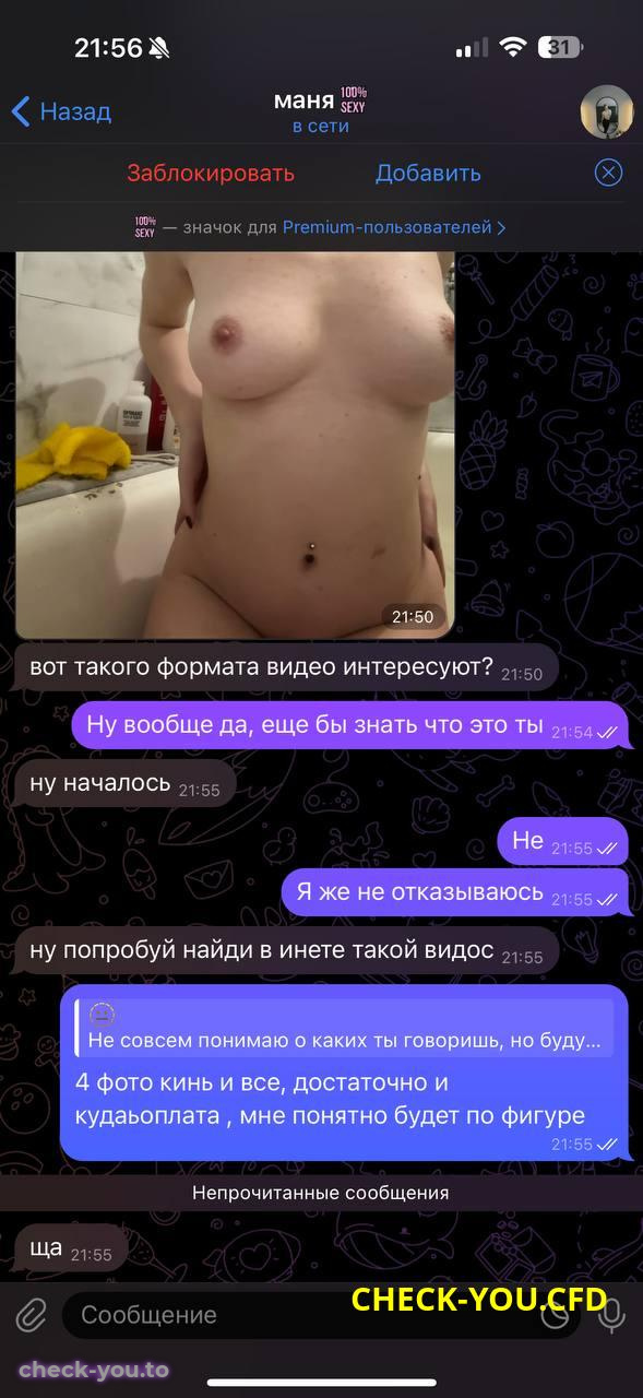 Антипьева Мария Александровна — фото 8