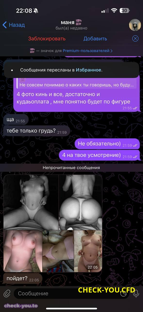 Антипьева Мария Александровна — фото 9