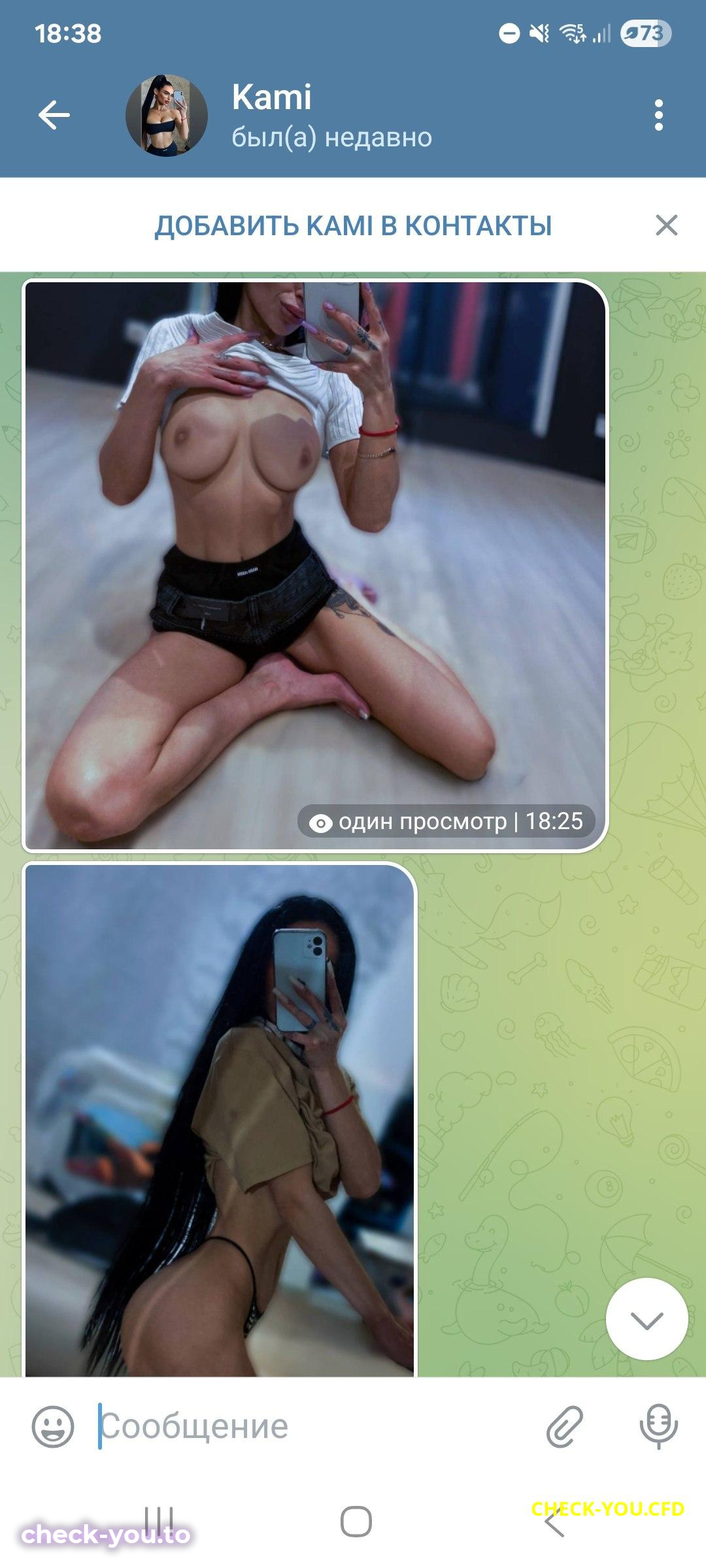Деревьянко Карина Сергеевна — фото 9
