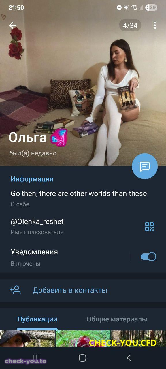 Решетова Ольга Николаевна — фото 3