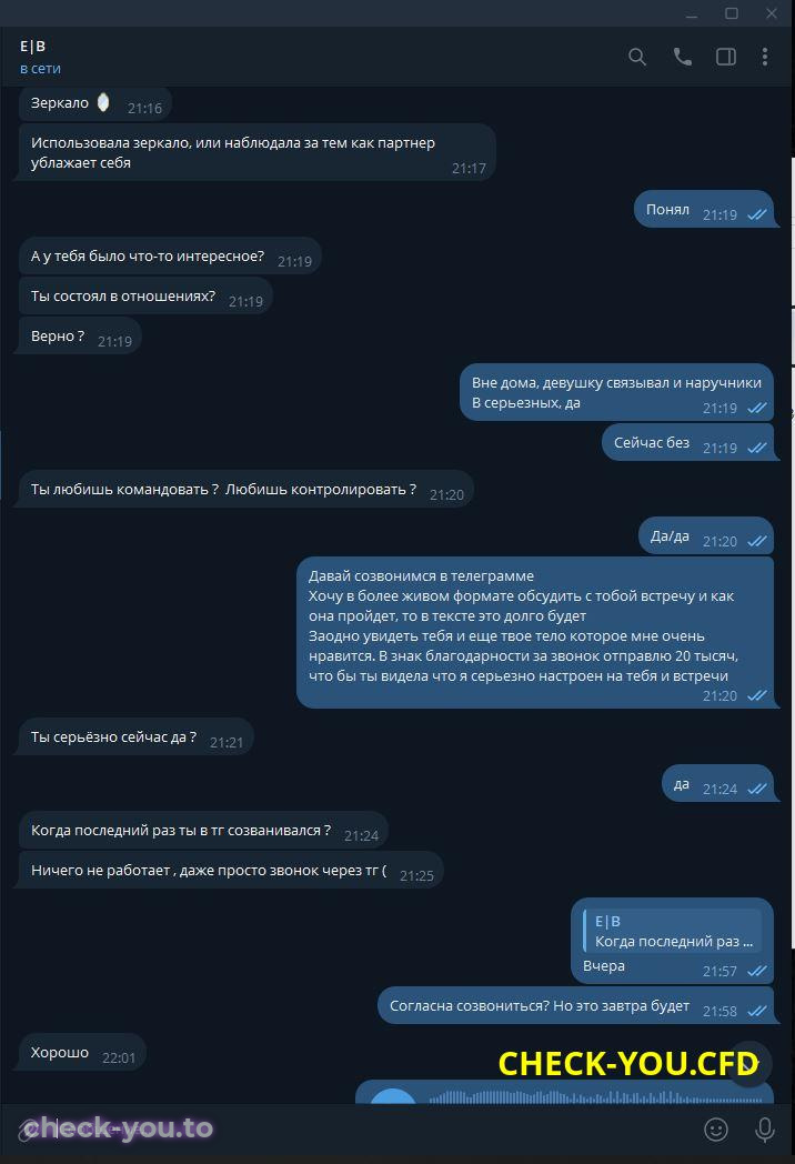 Полежаева Екатерина Владимировна — фото 10