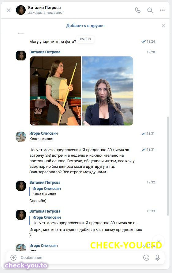 Полежаева Екатерина Владимировна — фото 3