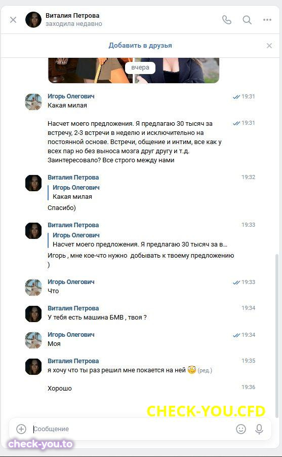 Полежаева Екатерина Владимировна — фото 4