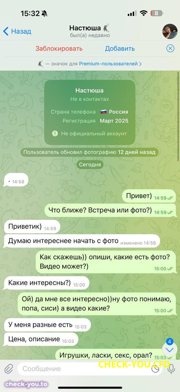 Дьяченко Анастасия Александровна — фото 2