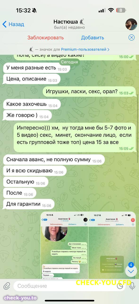 Дьяченко Анастасия Александровна — фото 3