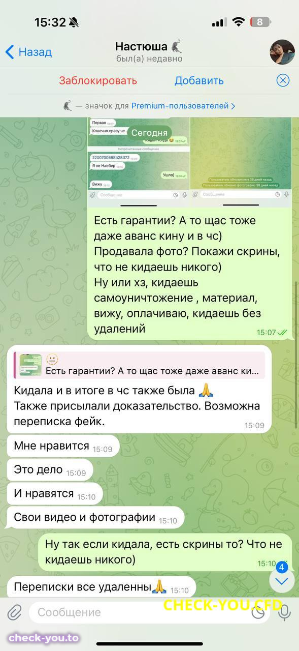 Дьяченко Анастасия Александровна — фото 4