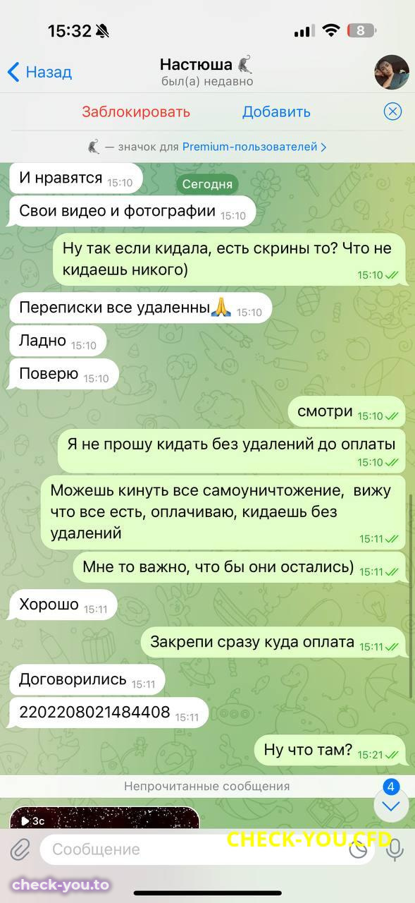 Дьяченко Анастасия Александровна — фото 5