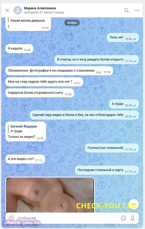 Бойко Марина Алексеевна — фото 6