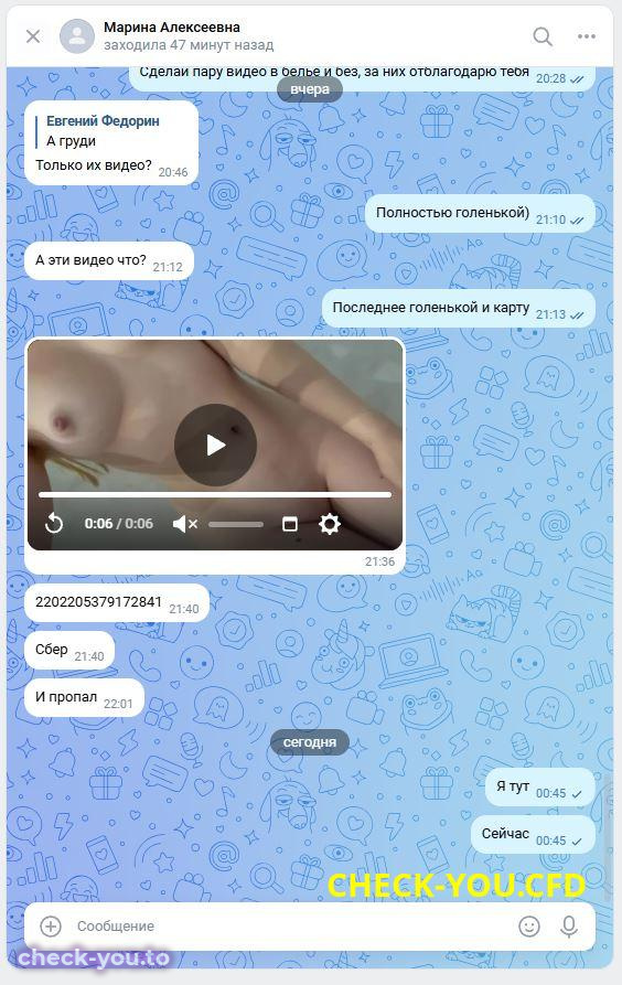 Бойко Марина Алексеевна — фото 7