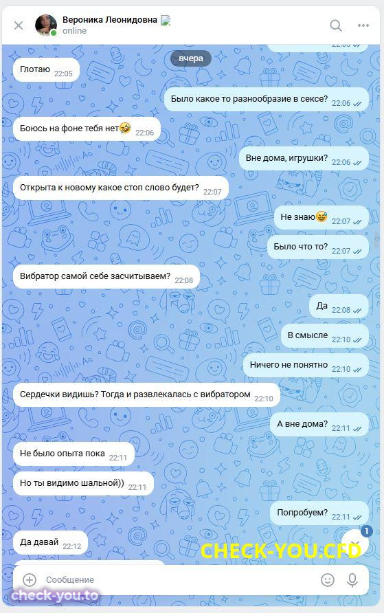 Шинкевич Вероника Леонидовна — фото 9