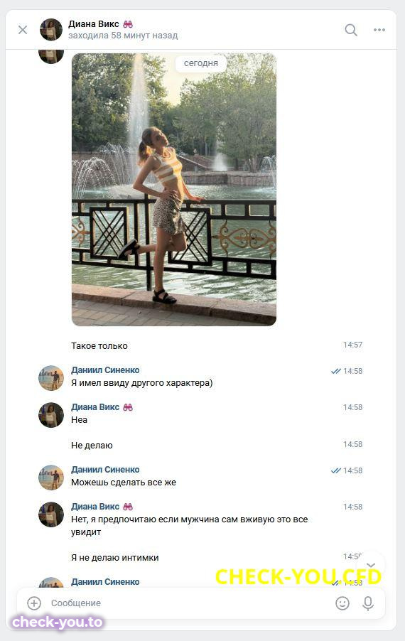 Светлакова Диана Сергеевна — фото 10