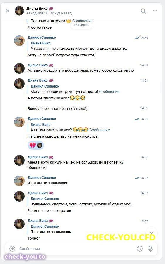 Светлакова Диана Сергеевна — фото 7