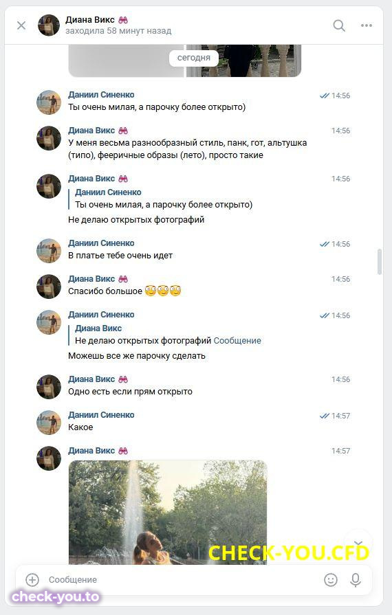 Светлакова Диана Сергеевна — фото 9