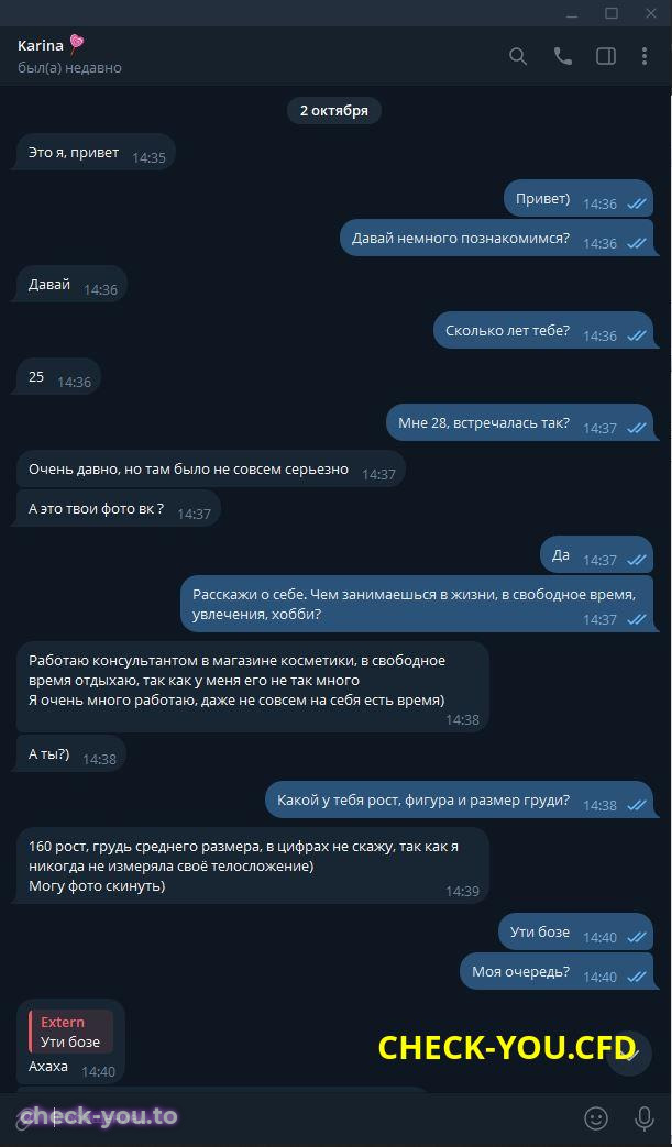 Галко Карина Владимировна — фото 3