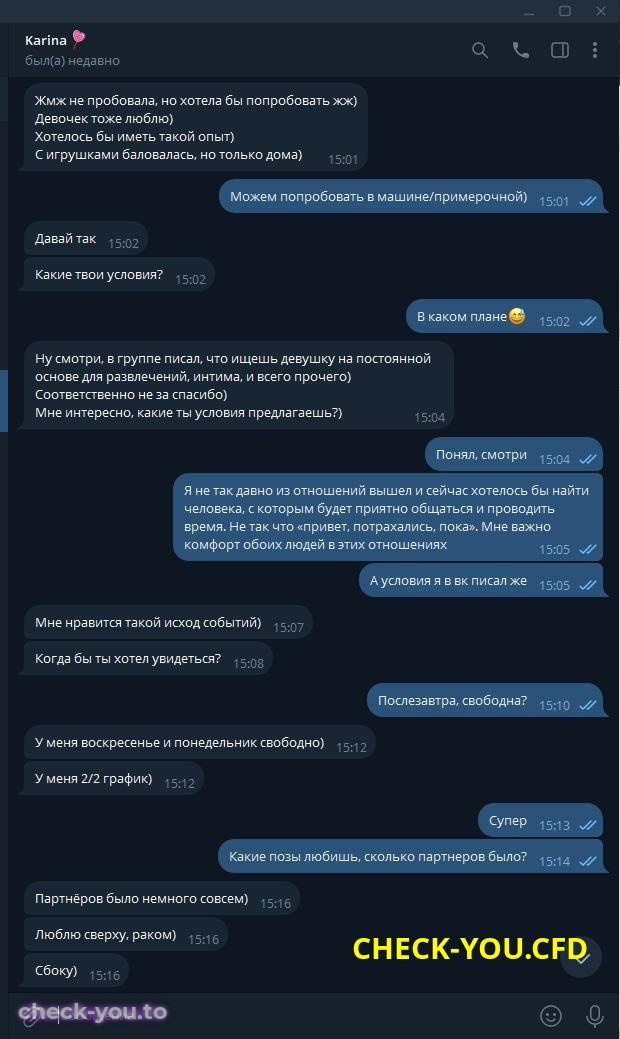 Галко Карина Владимировна — фото 7