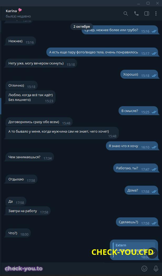 Галко Карина Владимировна — фото 8