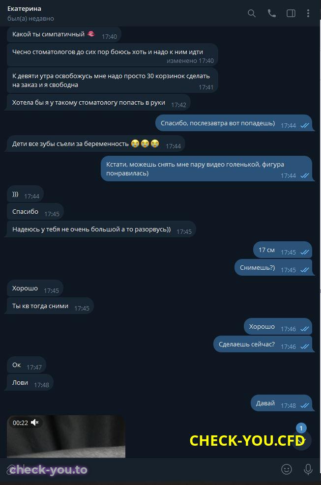 Никулина Екатерина Дмитриевна — фото 10