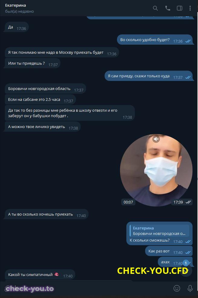 Никулина Екатерина Дмитриевна — фото 9